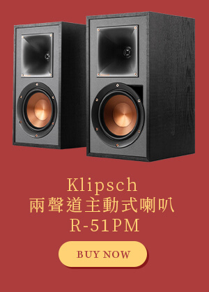 Klipsch 兩聲道主動式喇叭 R-51PM