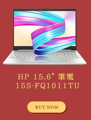 HP 15.6吋 筆電 15S-FQ1011TU