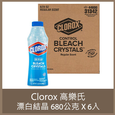 Clorox 高樂氏 漂白結晶 680公克 X 6入