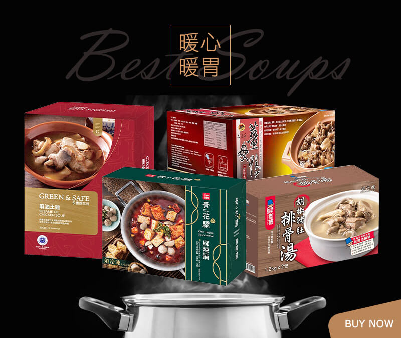 暖心暖胃 Best Soups