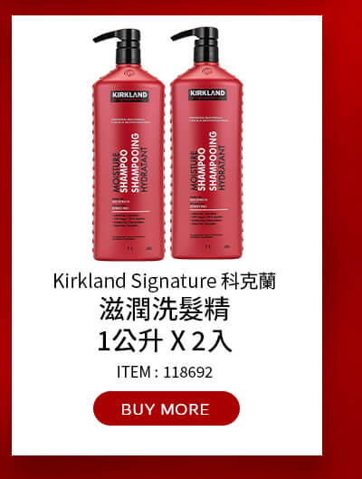 Kirkland Signature 科克蘭 滋潤洗髮精 1公升 X 2入