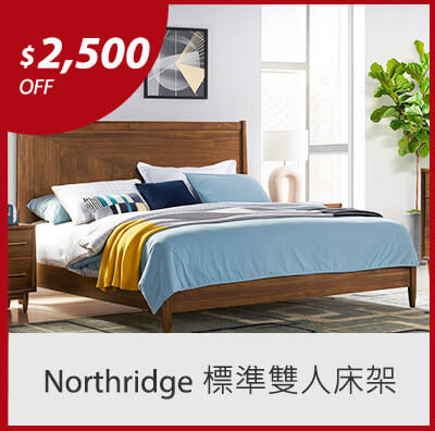 Northridge 標準雙人床架