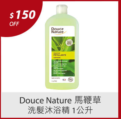 Douce Nature 馬鞭草洗髮沐浴精 1公升