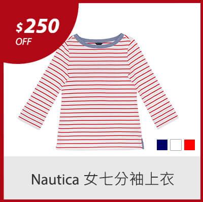 Nautica 女七分袖上衣