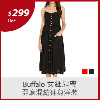 Buffalo 女細肩帶亞麻混紡連身洋裝