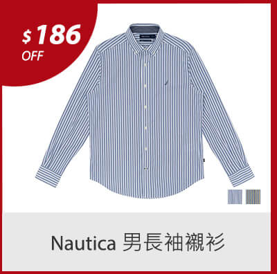 Nautica 男長袖襯衫