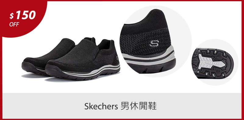 Skechers 男休閒鞋