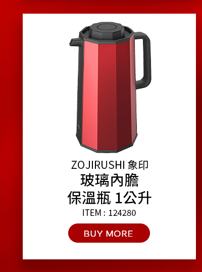 ZOJIRUSHI 象印玻璃內膽保溫瓶 1公升