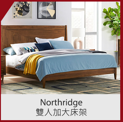 Northridge 雙人加大床架