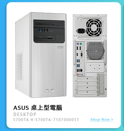 ASUS S700TA 桌上型電腦 H-S700TA-710700005T