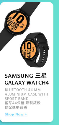 SAMSUNG GALAXY WATCH4 藍芽44公釐 鋁製錶殼搭配運動錶帶