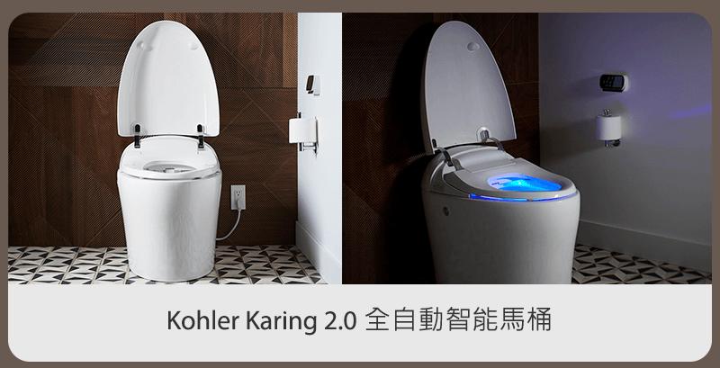 Kohler Karing 2.0 全自動智能馬桶