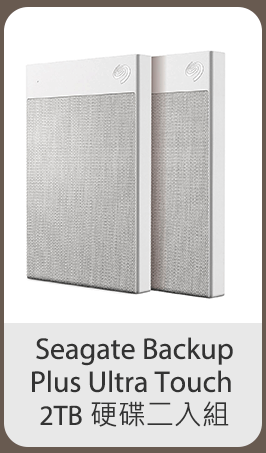Seagate Backup Plus Ultra Touch 2TB 硬碟二入組
