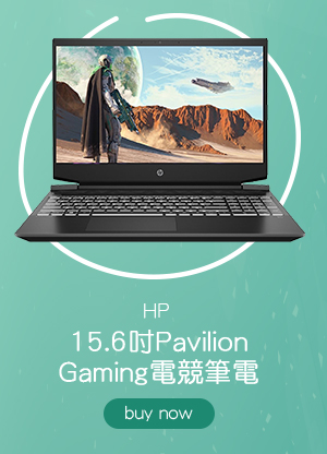 HP 15.6'' Pavilion Gaming 電競筆電