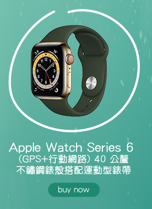 Apple Watch Series 6 (GPS+行動網路) 40 公釐不鏽鋼錶殼搭配運動型錶帶