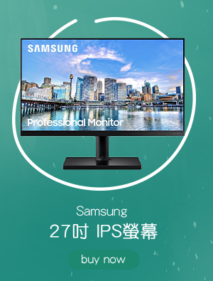 Samsung 27吋 IPS螢幕