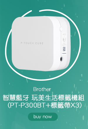 Brother 智慧藍牙．玩美生活標籤機組 (PT-P300BT + 標籤帶 X 3)