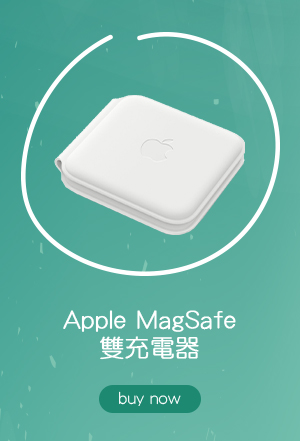 Apple MagSafe 雙充電器