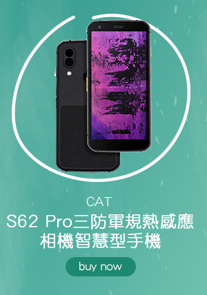 CAT S62 Pro 三防軍規熱感應相機智慧型手機