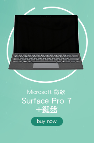 Microsoft 微軟 Surface Pro 7+鍵盤