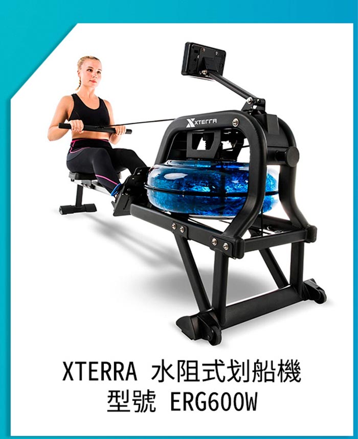 XTERRA 水阻式划船機 型號 ERG600W