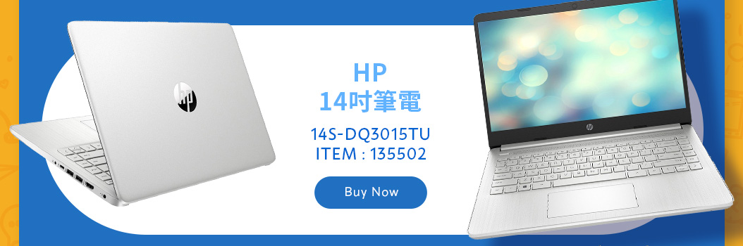 HP 14吋筆電 14S-DQ3015TU