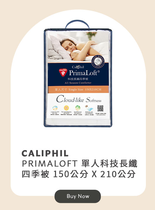 CALIPHIL PRIMALOFT 單人科技長纖四季被 150公分 X 210公分