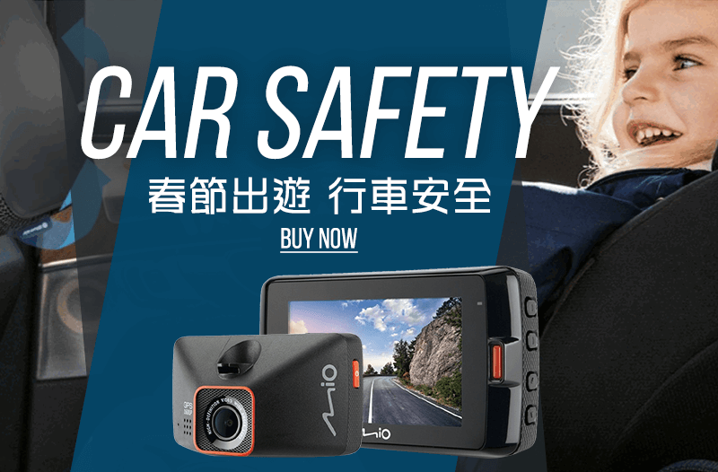 春節出遊 行車安全 Car Safety