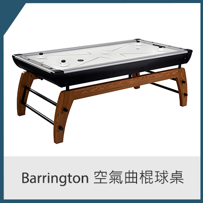 Barrington 空氣曲棍球桌