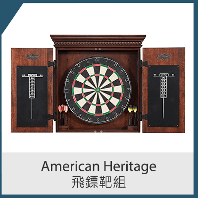 American Heritage 飛鏢靶組