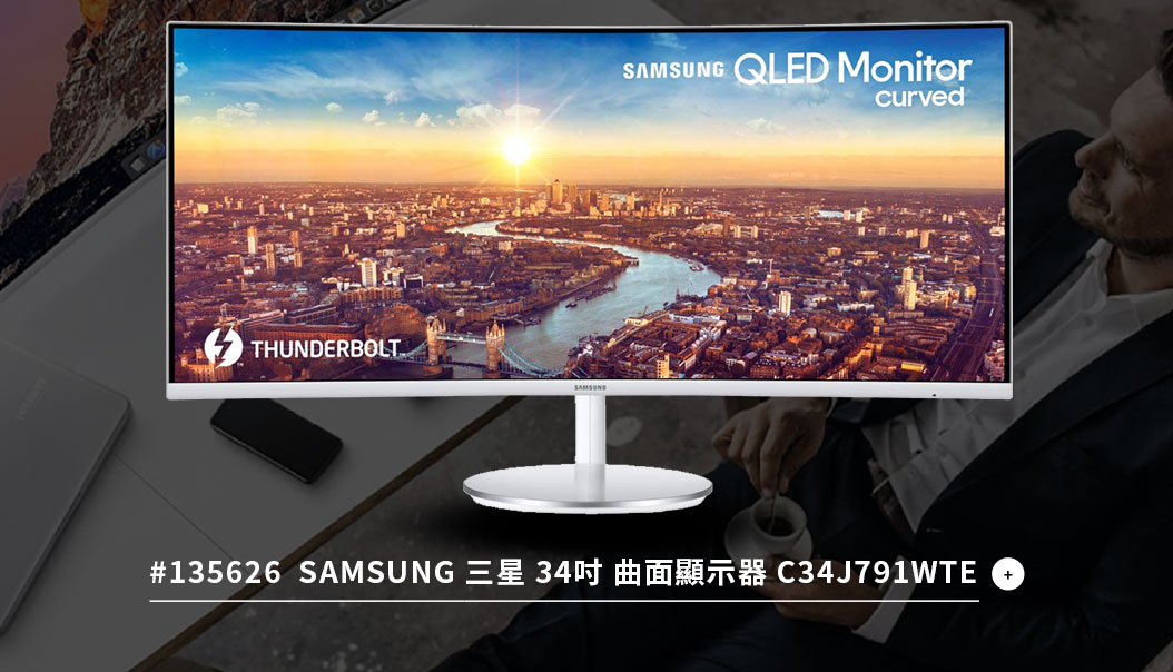 SAMSUNG 34吋 曲面顯示器 C34J791WTE