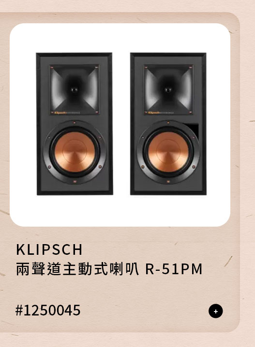 KLIPSCH 兩聲道主動式喇叭 R-51PM