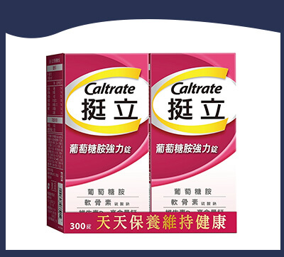 Caltrate 挺立葡萄糖胺強力錠 300錠 (150錠 X 2瓶)