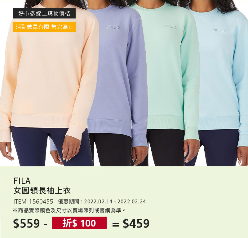 FILA 女圓領長袖上衣