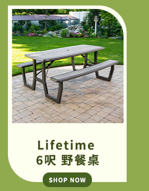 Lifetime 6呎 野餐桌