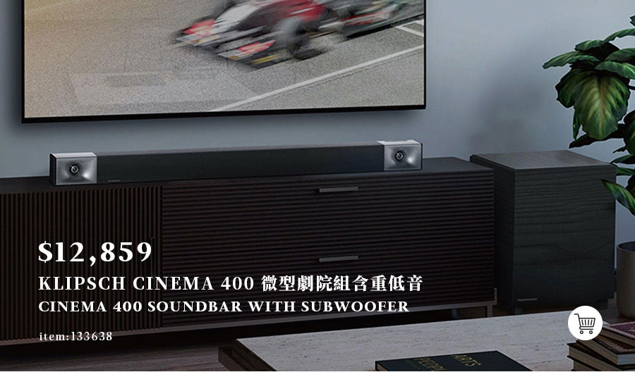 KLIPSCH CINEMA 400 微型劇院組含重低音 附HDMI線