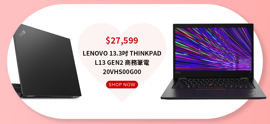 LENOVO THINKPAD L13 GEN2 13.3吋 商務筆電 20VHS00G00