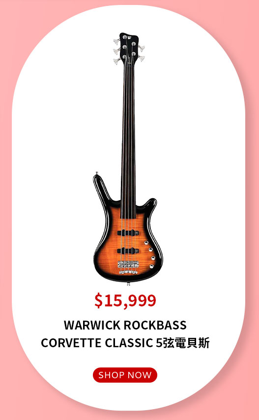 WARWICK ROCKBASS CORVETTE CLASSIC 5弦電貝斯