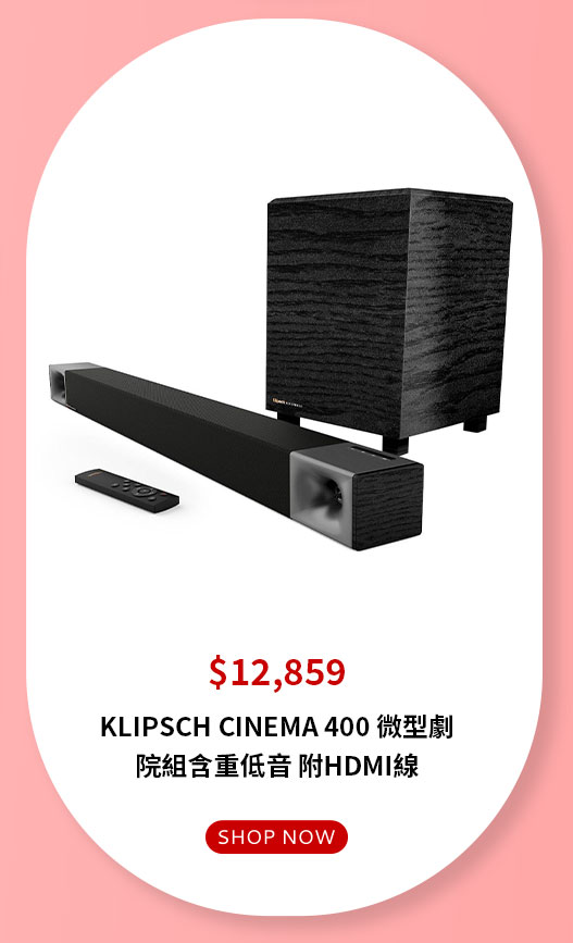 KLIPSCH CINEMA 400 微型劇院組 (含重低音)