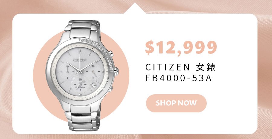 CITIZEN 女錶 FB4000-53A