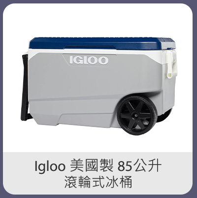 Igloo 美國製 85公升滾輪式冰桶