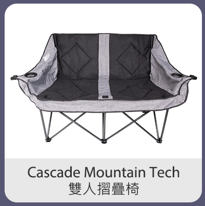 Cascade Mountain Tech 雙人摺疊椅