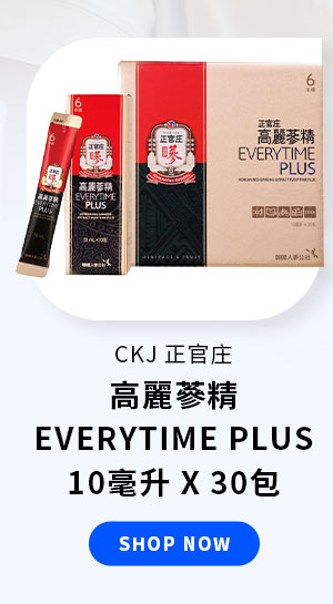 CKJ 正官庄高麗蔘精 EVERYTIME PLUS 10毫升 X 30包