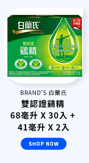 白蘭氏雙認證鷄精 68毫升 X 30入 + 41毫升 X 2入