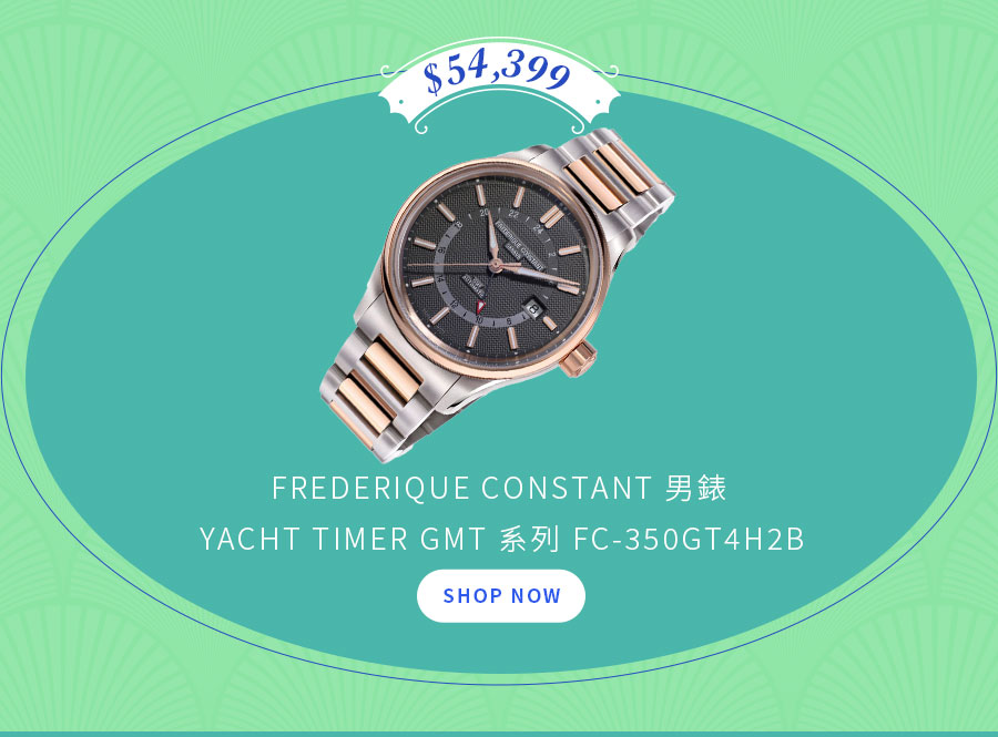 FREDERIQUE CONSTANT GENEVE YACHT TIMER GMT系列 男錶 FC-350GT4H2B