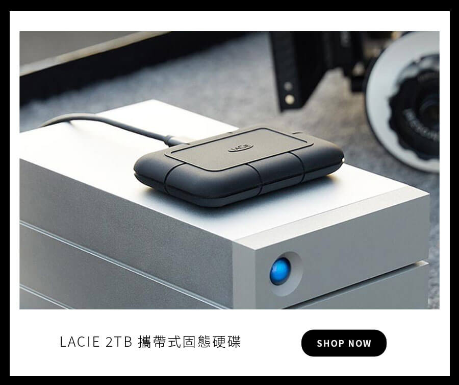 LACIE 2TB 攜帶式固態硬碟