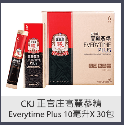 CKJ 正官庄高麗蔘精 EVERYTIME PLUS 10毫升 X 30包