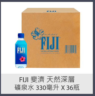 FIJI 斐濟 天然深層礦泉水 330毫升 X 36 瓶