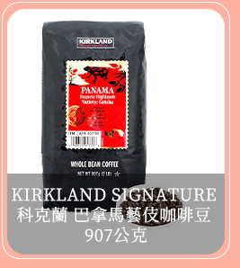 KIRKLAND SIGNATURE 科克蘭 巴拿馬藝伎咖啡豆 907公克