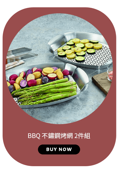 BBQ 不鏽鋼烤網 2件組